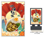 咖喱牛肉饭