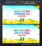 公筷公勺