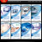 计算机教室文化墙