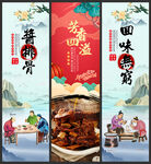 酱排骨
