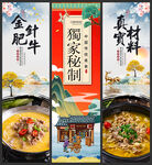 金针肥牛