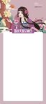 国色天香女神节