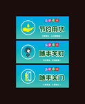 温馨提示