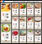 食堂文化