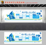 因为有你所以精彩