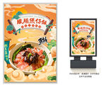 腊肠煲仔饭