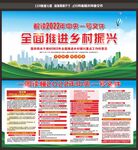 中央一号文件