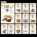 食堂文化图片
