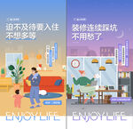 商铺 公寓