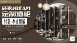 高端轻奢定制酒柜全屋定制灯箱