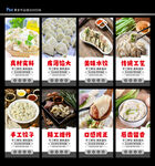饺子