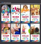 美术班