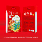 珍珠米红色包装袋