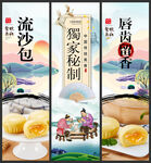 流沙包