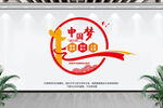 中国梦