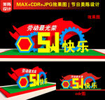 51美陈