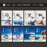 企业文化标语 公司标语套餐