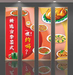 餐饮美食挂画