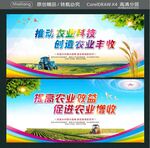 推动农业科技 