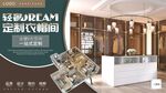 轻奢风格全屋定制灯箱定制衣帽间