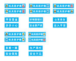 机具防护棚