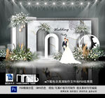 白色婚礼