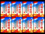 禁毒海报