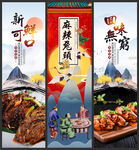 麻辣兔头