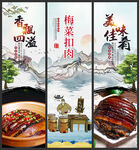 梅菜扣肉