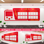企业公开栏