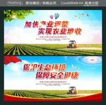 加快产业调整 