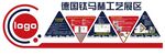 德国钛马赫工艺上墙文化