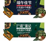 端午节吊牌