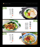 油泼面