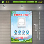 请出示健康码图片