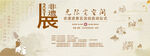 淮安非遗文化展