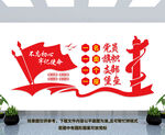 党员活动室