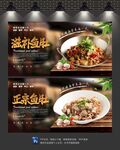 鱼肚