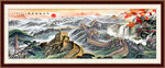 长城山水画