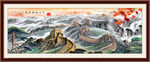 长城