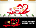 职工之家