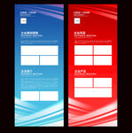 IT展架