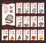 廉政挂画