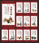 校园楼梯文化墙