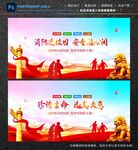 校园消防
