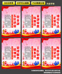 党支部五化建设