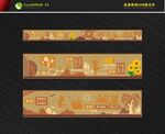 校园文化浮雕 一训三风浮雕  