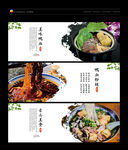 鸭血粉丝