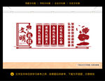文明礼仪
