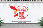 党员先锋岗
